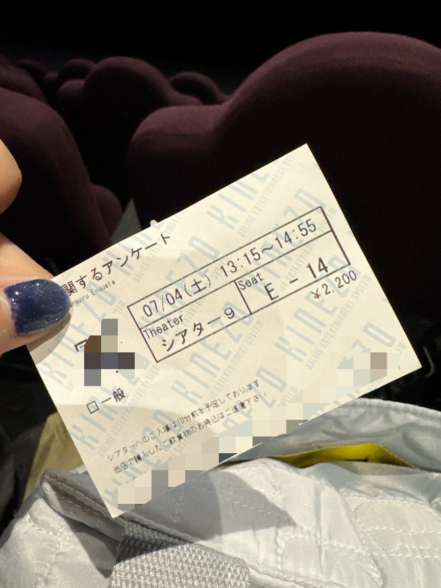 applepie_64's tweet photo. 今更だけど充実の週末だったなーーー🥀
ライブ前の時間潰しに映画館入っちゃうの流石に1日を有意義に過ごしすぎた← https://t.co/8jnL8bzO1o