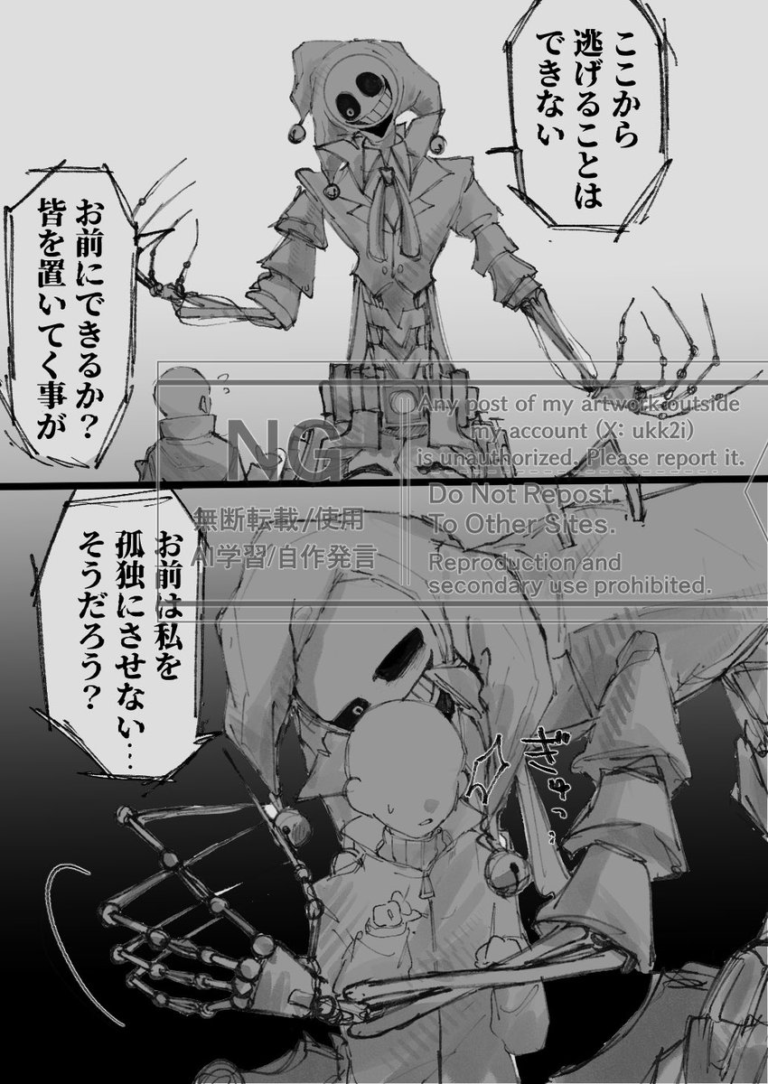 Ukk2I's tweet photo. 手のひらころころされたい　*夢 https://t.co/aSOpgR8rPy