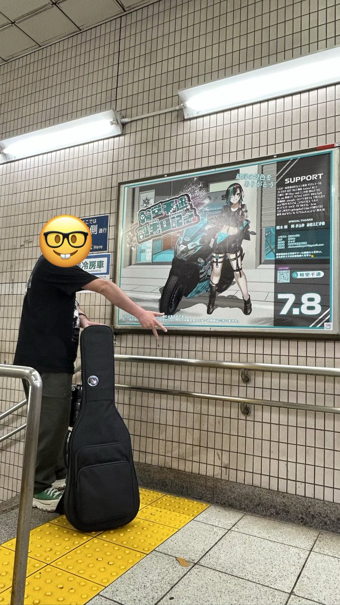 まるよ (@maruyo_) / Posts / X