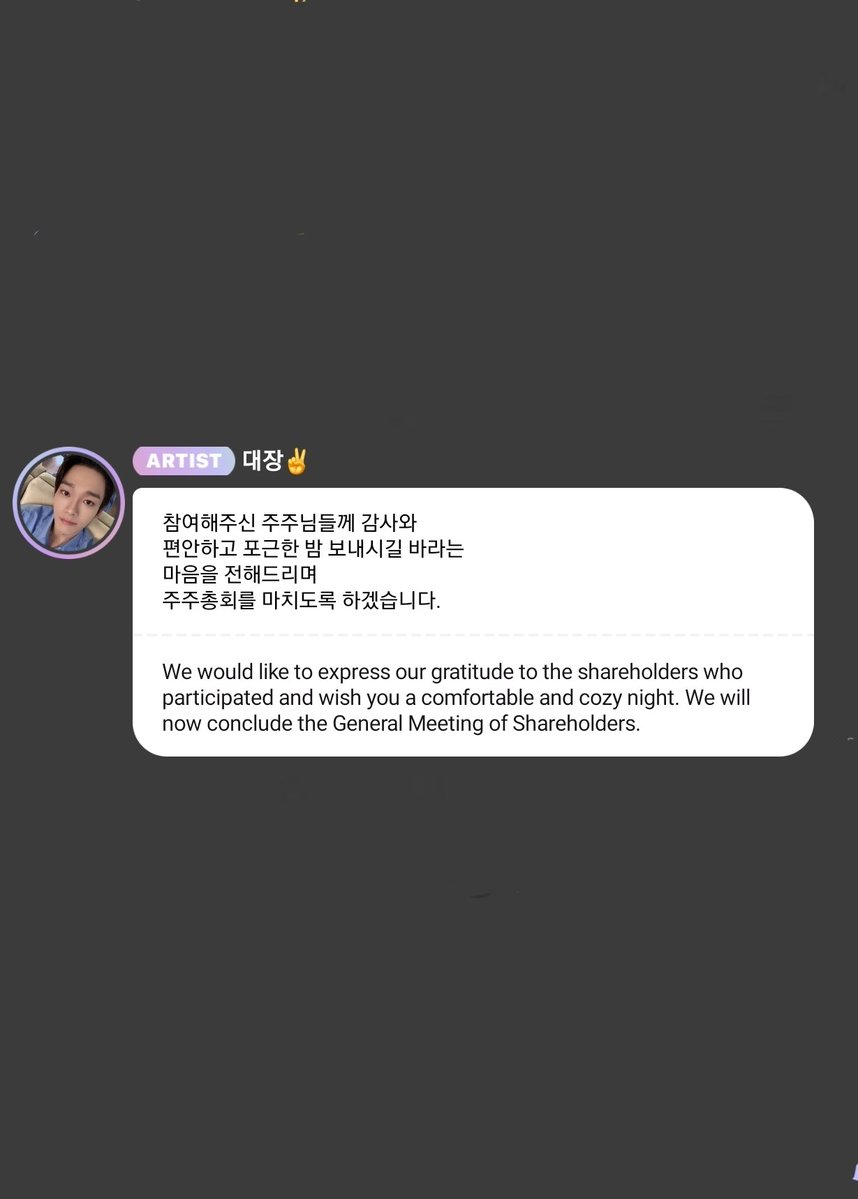 WITHKINGJD's tweet photo. MINUTES OF MEETING (The 2nd Soondingies Shareholder's Meeting)

Chairperson: Kim Jongdae
In Attendance: Soondingies
Status: Currently losing our minds

AGENDA: To cut/not cut Captain's hair

RESULTS
1. ✅️CUT 59%/DON'T 39%
2. ✅️BROKEN PARTY 56%/ARCADIA 22%/DOOR 19%

#CHEN #첸 https://t.co/7B7RjAnH9z