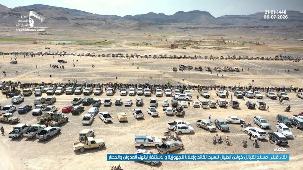 Nasr_Amer1's tweet photo. قبائل خولان الطيال بصنعاء 

لقاء مسلح استجابة للسيد القائد وإعلاناً للجهوزية والاستنفار لإنهاء العدوان والحصار 
#انفروا_خفافا_وثقالا https://t.co/E3BOpYYZU9