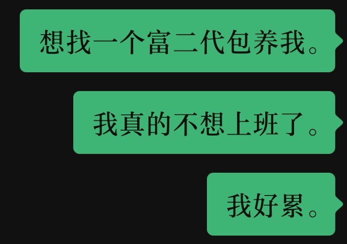Adonis_s_s's tweet photo. 心情如下： https://t.co/hvTLujbb8l