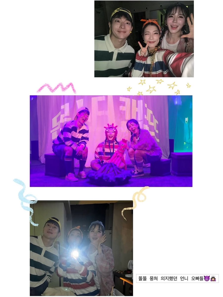 beside_hyun's tweet photo. 몬스터즈가 똘똘똘 뭉쳤던 몬캠 안뇽⛺️

🔗https://t.co/fSqkhewnxH https://t.co/18aDtaTJtG