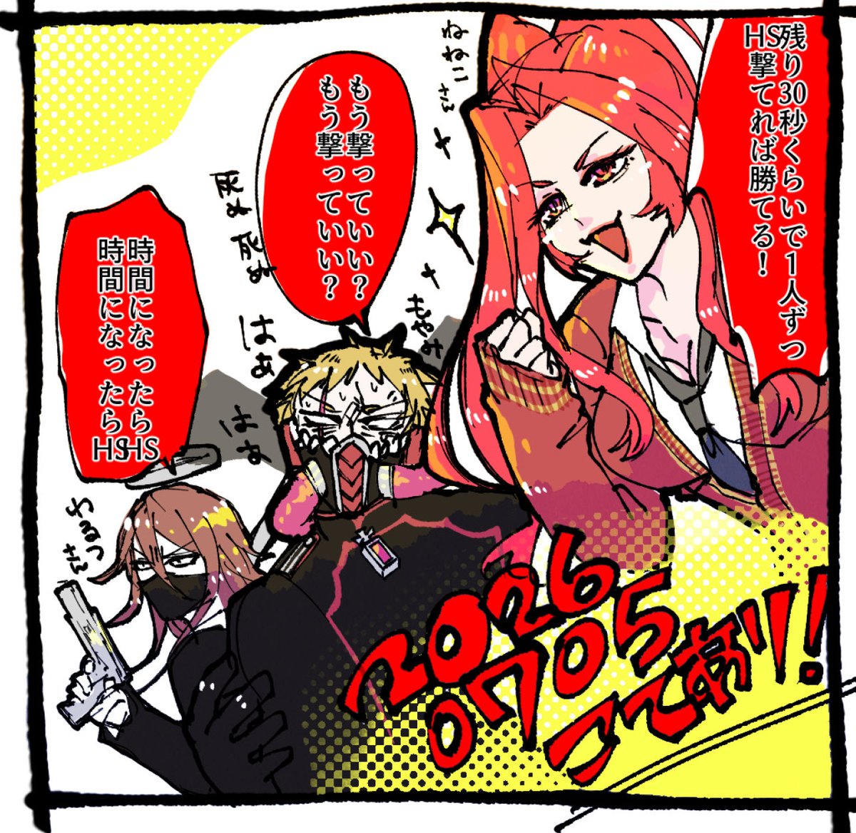 aibi91mo's tweet photo. バトアリ固定2日目ーーー気付き https://t.co/i9qjBYmblg