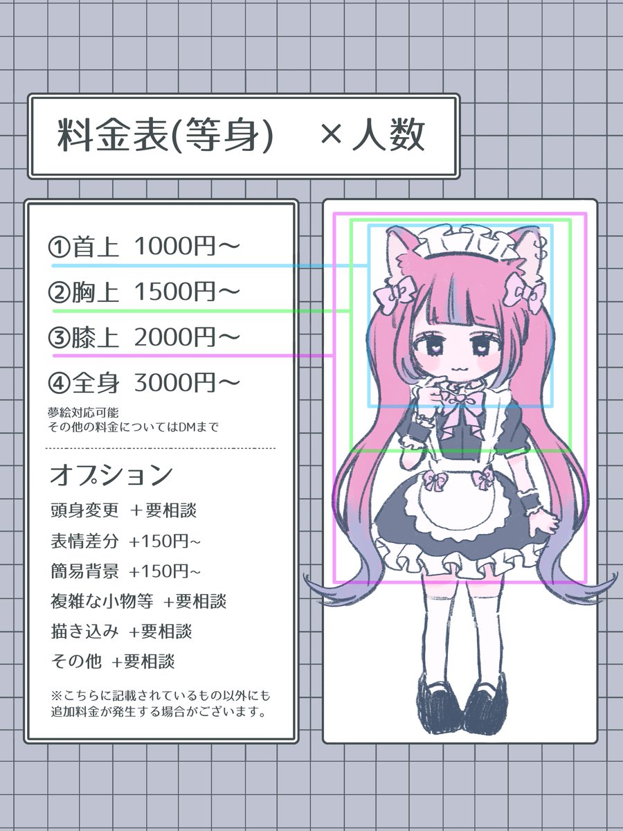 jdktsjdj's tweet photo. @2828__paint はじめまして、検索より失礼いたします。
ポストを拝見し、お力になれればと思いお声がけさせていただきました！
現在、簡易イラストでしたら数時���〜1週間程度での納品が可能です。
ご縁がございましたら、ぜひご検討いただけますと嬉しいです💝
よろしくお願いいたします。 https://t.co/p1XXyE5463