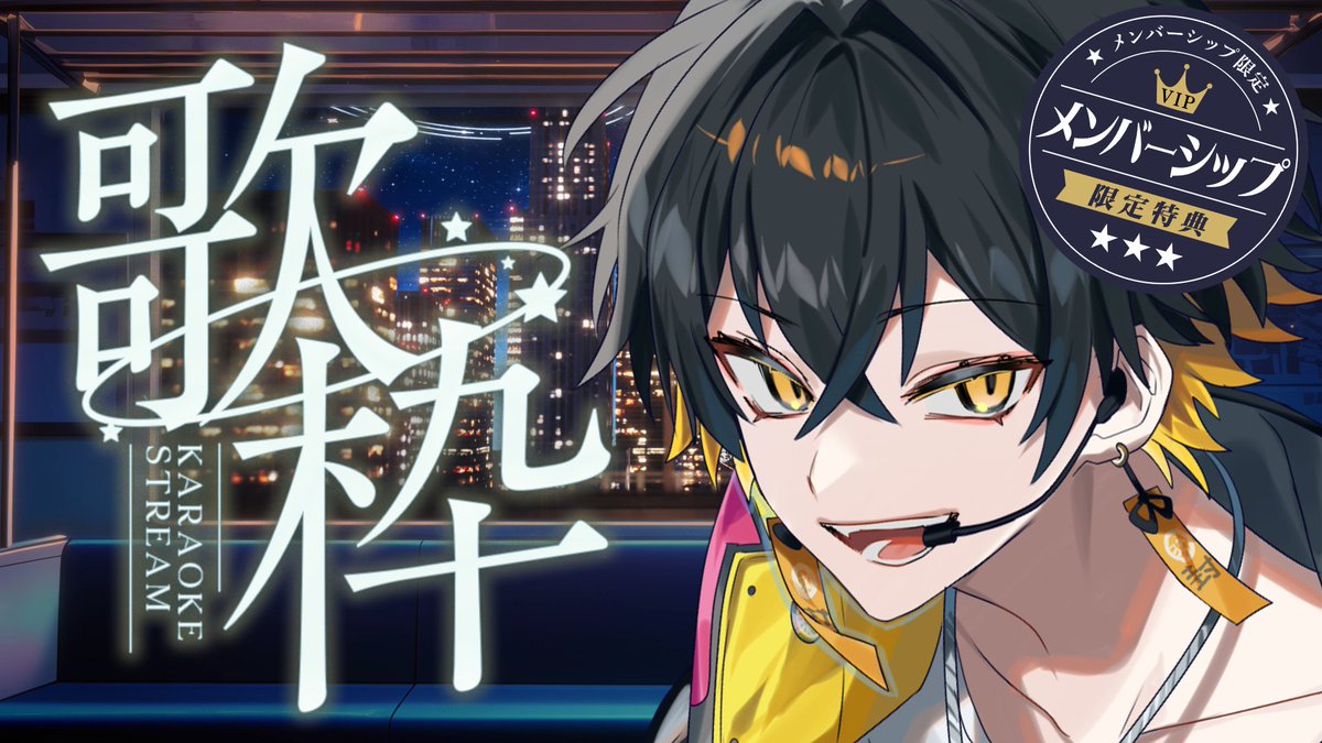 yatogamifuma tweet picture