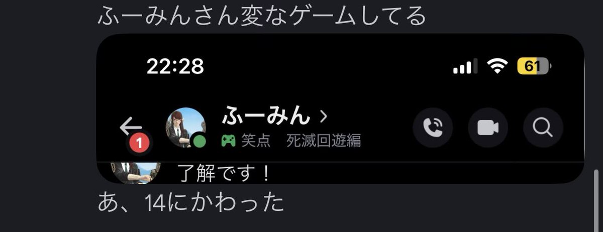 nuts335173's tweet photo. ふみさんたまにこういうとこチラチラするからおもろいんよwww
ノイテさんに見つかってて草 https://t.co/o8z4SN2IlK