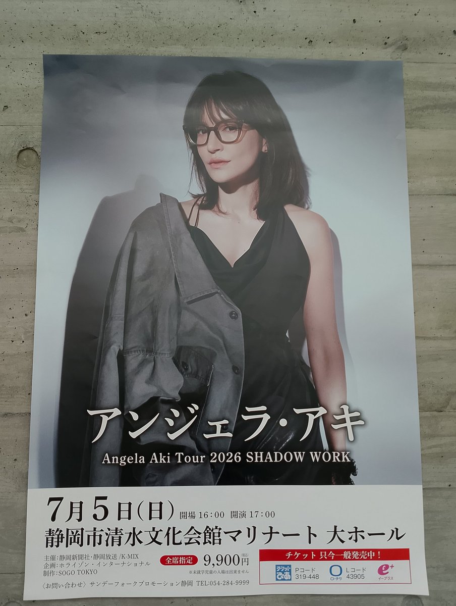 77SE_love's tweet photo. 2026.7.5 #アンジェラ・アキ 様
#SHADOWWORKS
#清水市文化会館マリナート
本日も胸熱🎹😢音楽はもちろん、人柄もホントにLOVE💞何度でも会いに行きたくなるのがアンジーなんだよね〜🥹今年は行ける場所は迷わず愛に行く!と決めている💪😘
最近海鮮多め🐟️食べ過ぎ🫣
そしていよいよ、明日7/7は…🩵💛 https://t.co/74r2JJwAWg