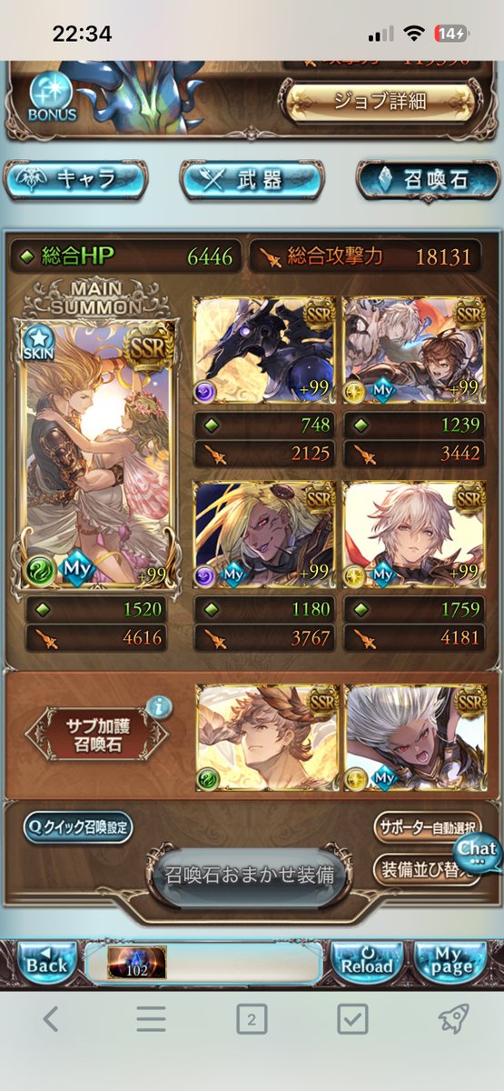 RpyzPn's tweet photo. 最近使ってるルシソロ
95%と70%ら辺のTA予兆に主人公の無明斬とラモラックの3合わせて奥義オンでも解除できるから減速が少ないのが楽
受けはなんか適当にルシ投げてれば余裕で耐えれる。
#ムルシエラゴ https://t.co/Y2w0uhpVa1