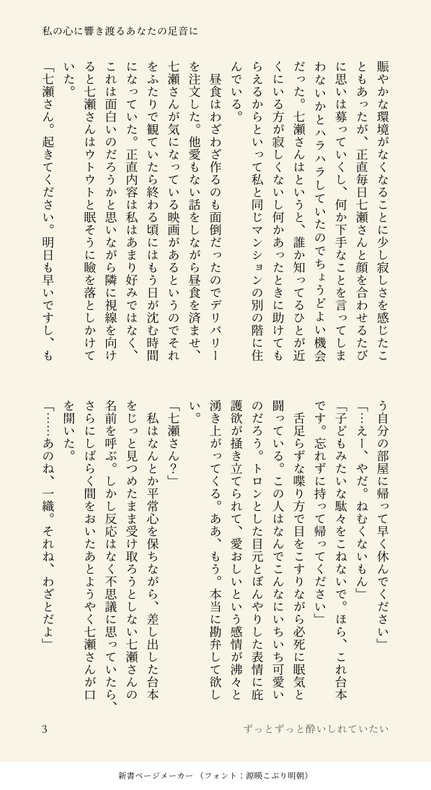 aico228917's tweet photo. いおりく.ᐟ 
経年ぽくない経年のつもり(4/6) https://t.co/uRoJGisobr
