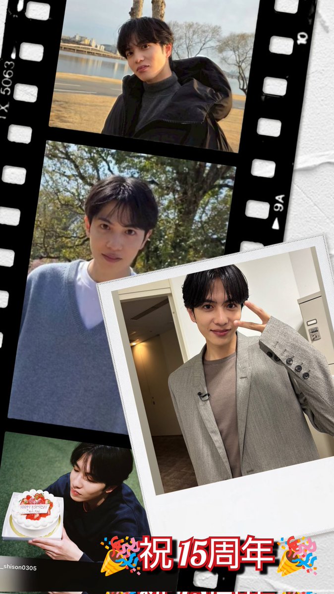 nao_jun1995's tweet photo. 淳くんデビュー15周年
おめでとう💐٩(ˊᗜˋ*)و🎉

俳優さんになってくれてありがとう
いつも淳くんの頑張る姿にパワーを貰ってるよ
これからも全力で応援します📣✊
あと数時間で淳くんに会える✨
楽しみにしてるね

 #志尊淳
 #SSJ15th 
 #祝志尊淳デビュー15周年 🎉 https://t.co/CzmQ7dHUeq
