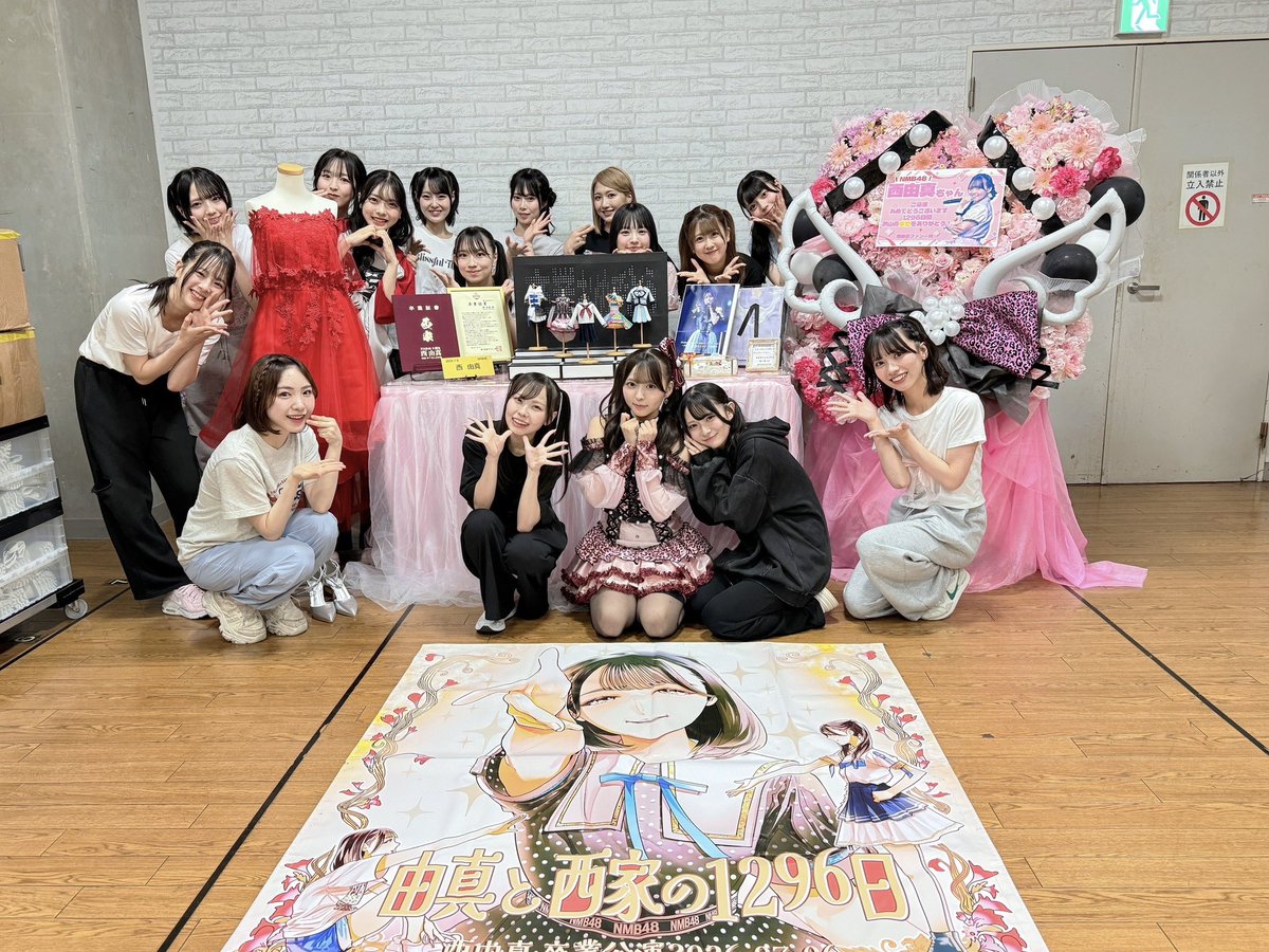 nmb48_official's tweet photo. 【青春！#恋のDestination公演 】
#西由真卒業公演🎓

いつだって元気いっぱいの大声ヒロイン、西🍜

劇場公演では2年連続でシアターの女神にランクイン！自分の好きな事に熱中し、神業を魅せる活躍は見る人の心を動かしてくれました❤️‍🔥

新たな道でも見たことのないステージを駆け抜けてください！卒業おめでとう🌸