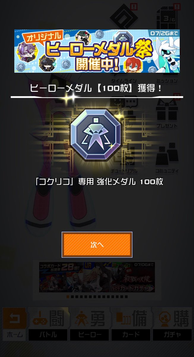 2020_moon9's tweet photo. 割と高頻度できてて嬉しい！��！ https://t.co/cUVON4YjlY