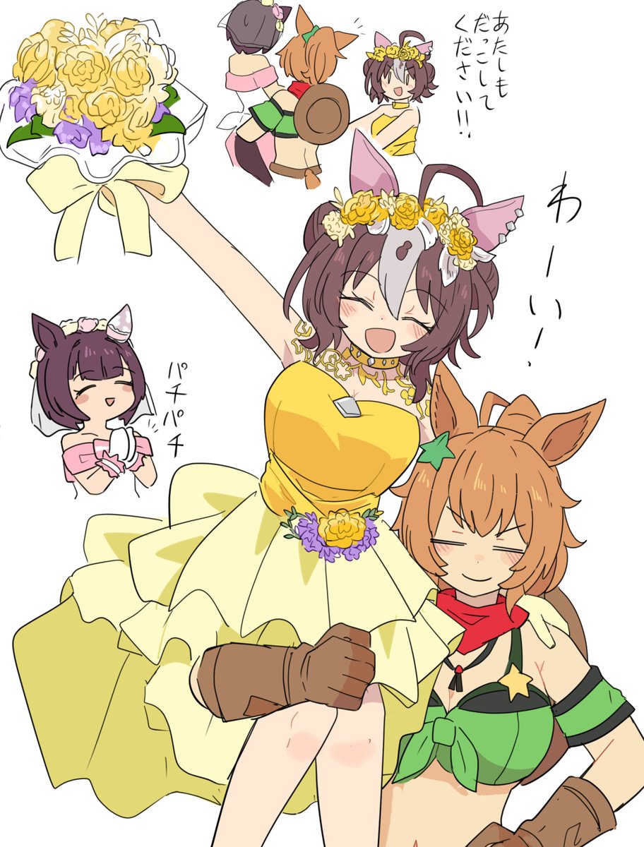 umayoude_su tweet picture