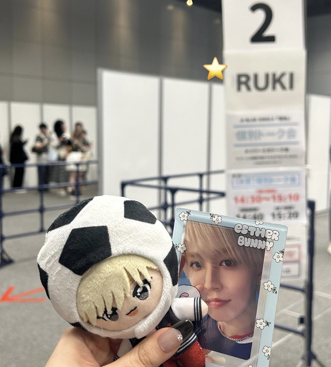 Rukyun_19's tweet photo. ド緊張でも優しく聞いてくれた瑠姫くんに感謝そして大好きが増しすぎた😭😭💕
大事な友達と初対面でるきるき撮ってくれた瑠姫JAMさんにも感謝🙏🏻🤍

#JIBLUE #JO1オフライントーク #白岩瑠姫 https://t.co/zXFb5jR3om