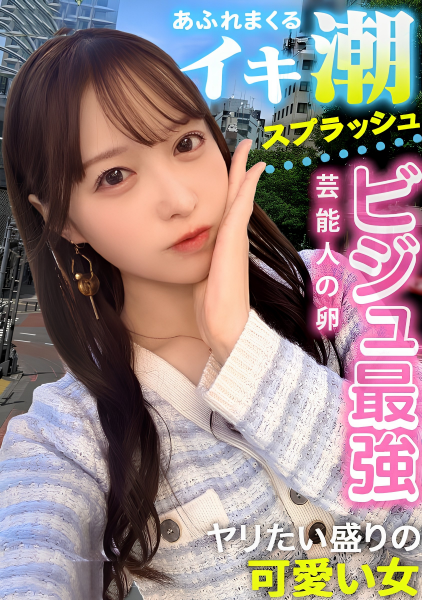 GO89126992123's tweet photo. 芸能人の卵みたいです。
ん？あれ？見たこと、、 https://t.co/lZreSvmYrx