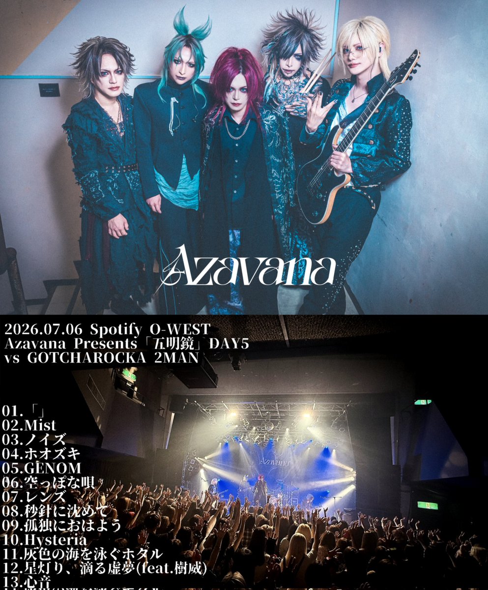 AzavanaOfficial's tweet photo. Spotify O-WEST
Azavana Presents「五明鏡」最終日
vs GOTCHAROCKA 2MAN
ありがとうございました！

※本日Online Shop更新はございません。ご了承ください。 https://t.co/7J6wMbbJtR