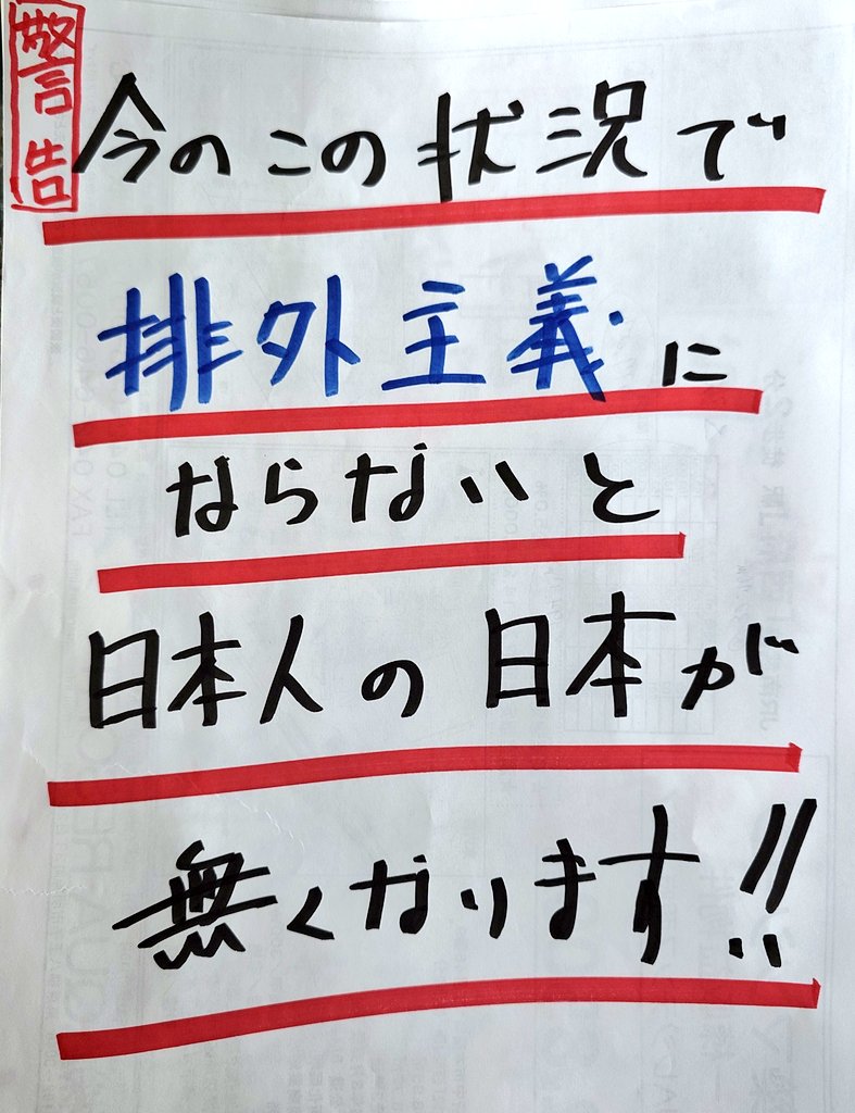 OWL15912561's tweet photo. https://t.co/HB7y7biVSO