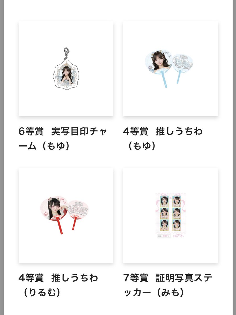 y703f's tweet photo. ドレスコード ドレコ オンラインくじ

【譲】画像🩵🩷❤️

【求】買取>あのん💛

現場お手渡しor郵送でのお取引
お気軽にお声掛けください♩

#ドレコ譲 #ドレコ求 https://t.co/Km537Oh2IA