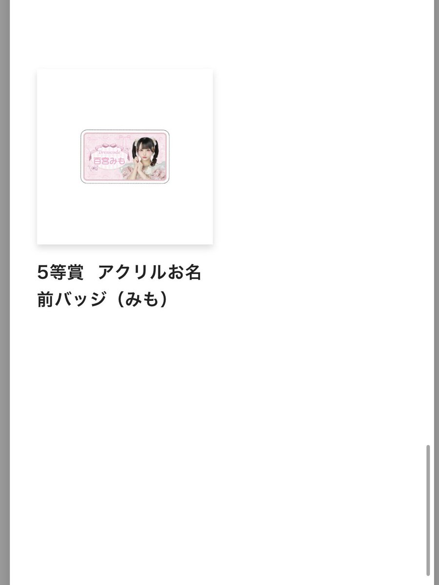 y703f's tweet photo. ドレスコード ドレコ オンラインくじ

【譲】画像🩵🩷❤️

【求】買取>あのん💛

現場お手渡しor郵送でのお取引
お気軽にお声掛けください♩

#ドレコ譲 #ドレコ求 https://t.co/Km537Oh2IA