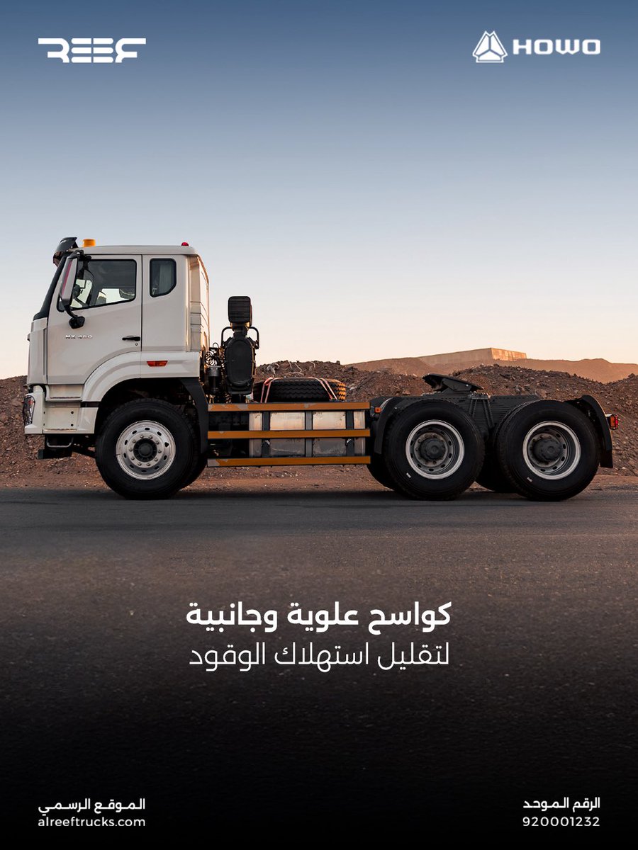 alreeftrucks's tweet photo. شاحنة Sinotruk NX 6x4
قُوة تواجه أصعب التحديات 💪🚛

#الريف #شاحنات_الريف #HOWO https://t.co/ZRhqZG4E1p