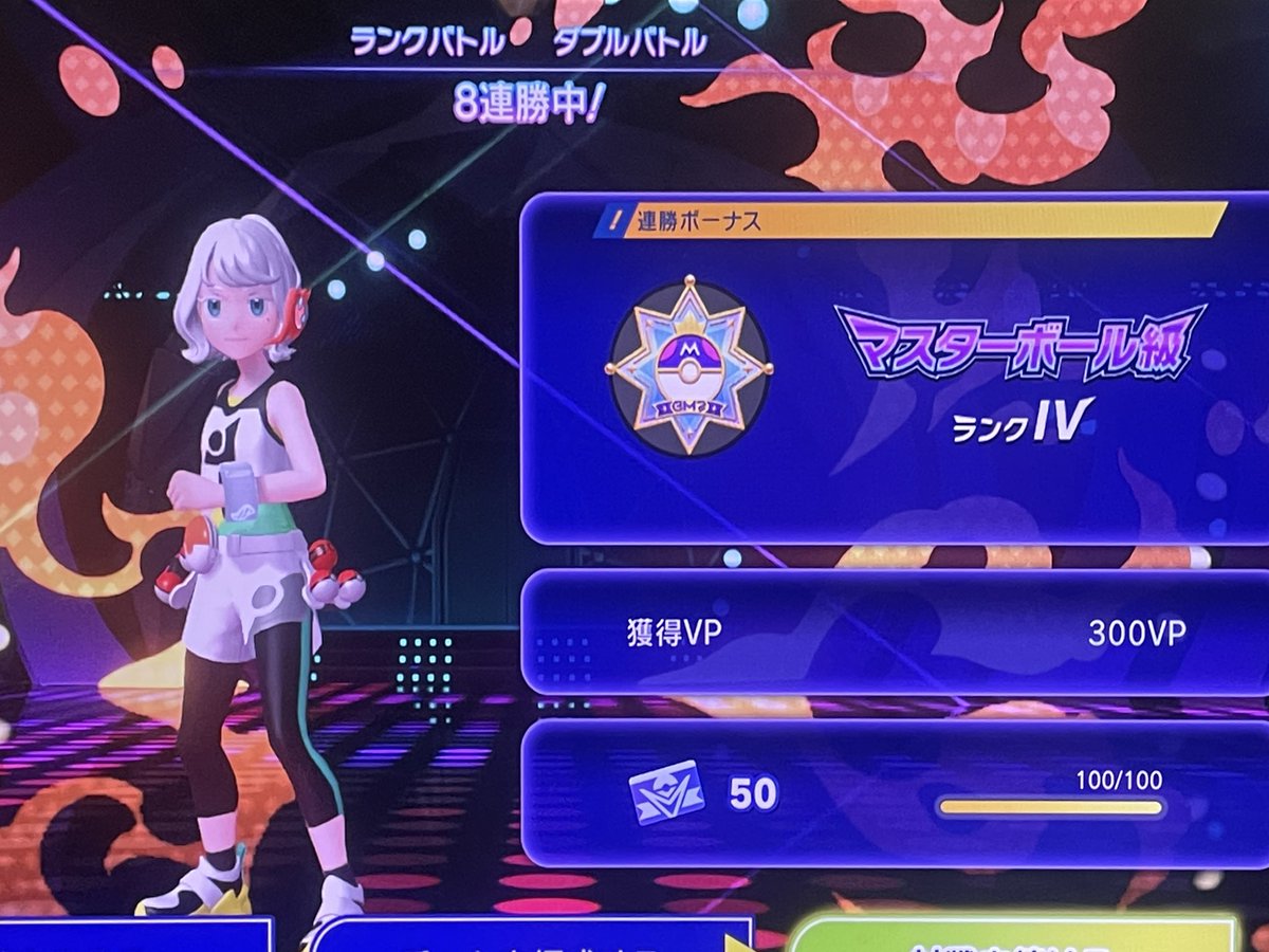 step0mfmfkill's tweet photo. ダブルバトルも達成 https://t.co/h9ZpTdJMpP