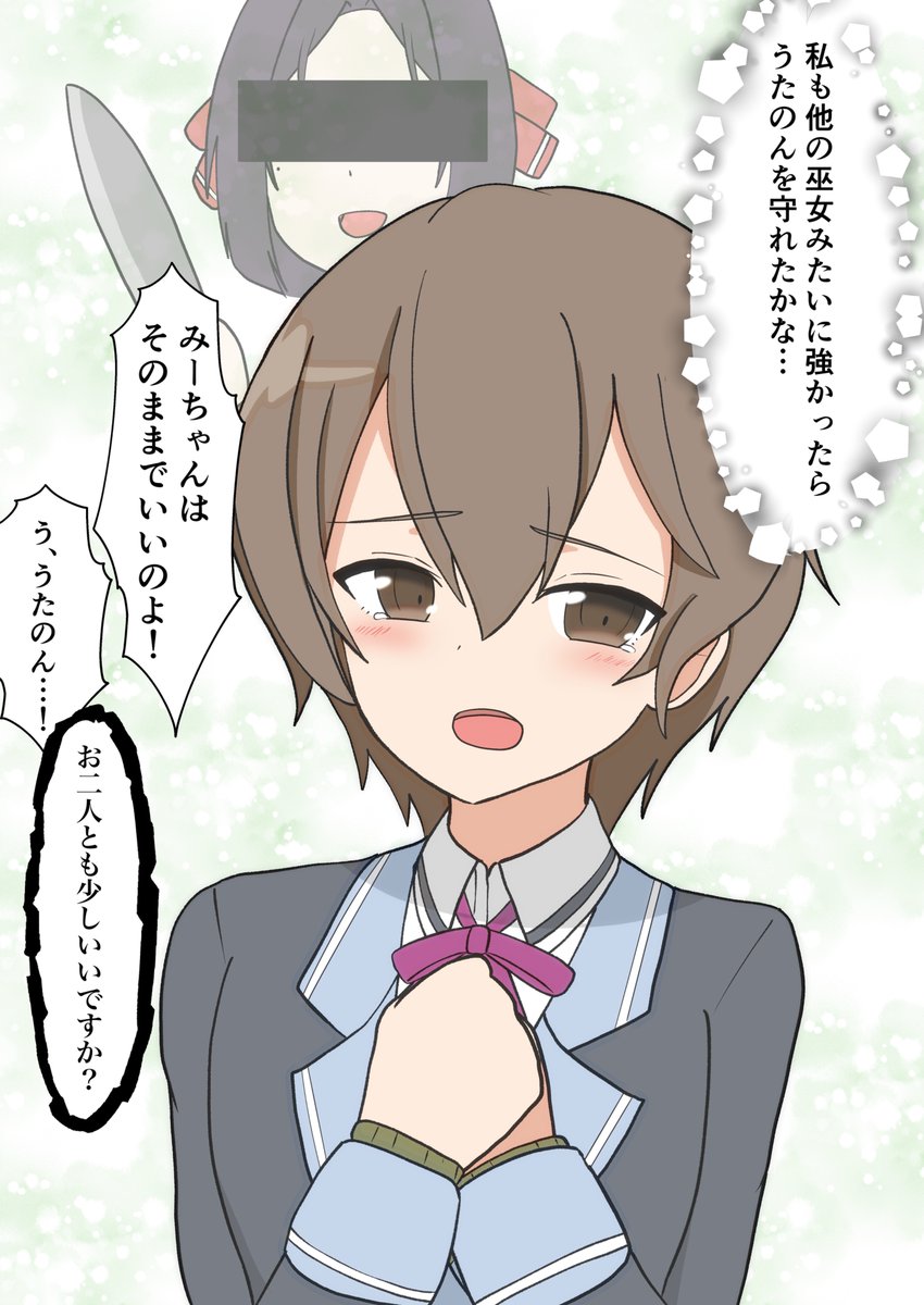 whitefire0131's tweet photo. 私はたまたま巫女に選ばれただけで…
包丁も振り回せないし酒瓶で人なんて殴れないし…
#藤森水都生誕祭2026
#yuyuyu https://t.co/0cM6EU1U98