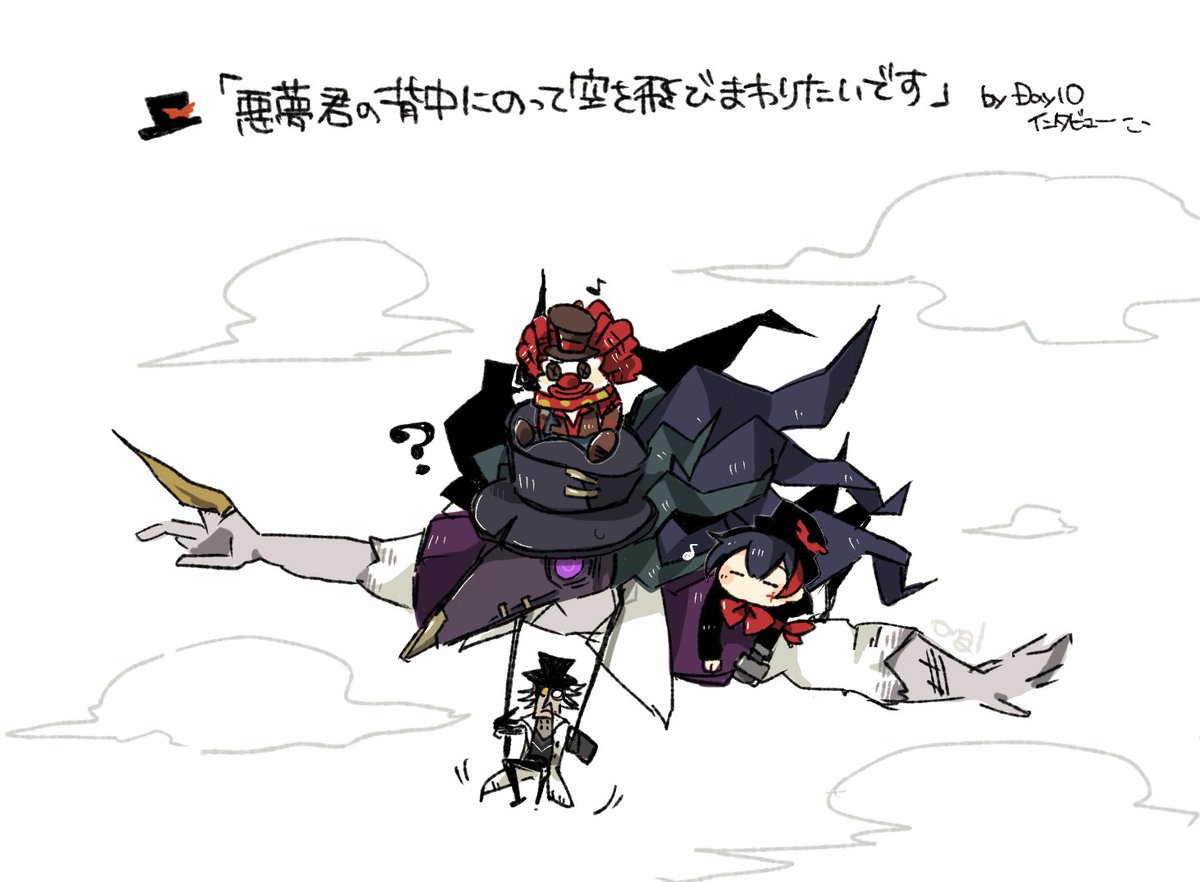 N0r914's tweet photo. みんなで飛んでもろて😂🐦‍⬛
#あかまーと https://t.co/RSaU4iqCnH