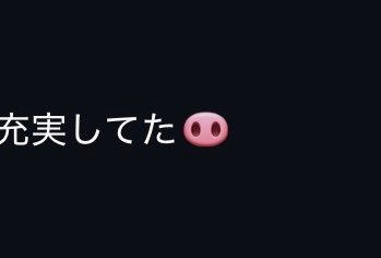 _x_yz3's tweet photo. 大夢くんのインスタ見返してたらここにも発見🐽 https://t.co/DtJf0HONrW