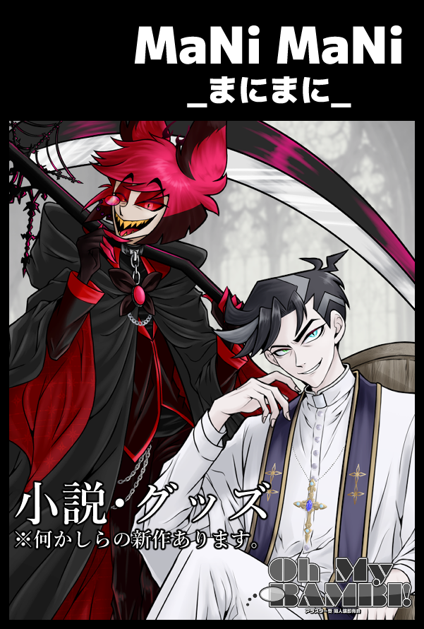 しいのすけ／ (@Hurts_gentei) / Posts / X