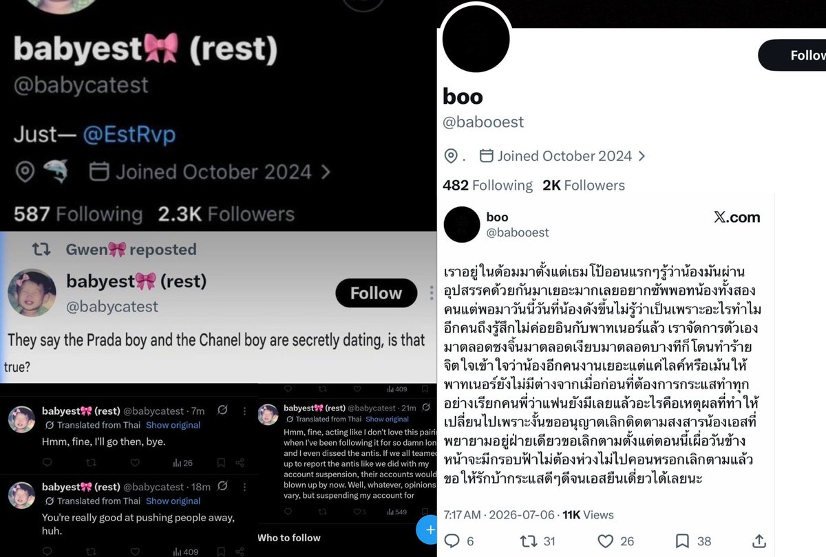 wesley_narm's tweet photo. นี่แหละค่ะ คนเดียวกัน ต่างกันแค่เวลานางเปลี่ยนชื่อ จะลงท้ายด้วยเมนตลอด แล้ว เดือนปีคือเหมือนกัน ล่าสุดที่เข้าไปดู คือเปลี่ยนชื่อมาแล้ว7ครั้ง  อยากให้ทุกคนคอยดูเลย เพราะนางกลับมาแน่นอน https://t.co/83Dyk8GMx9
