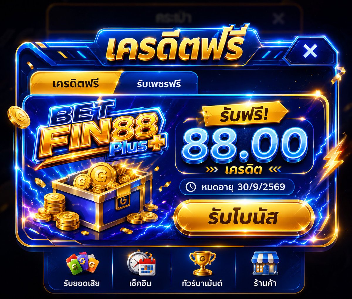 maewOuan45's tweet photo. ⏰ แจก 88฿ ตอนนี้เท่านั้น
💸 รับเสร็จ เล่นได้เลย

🎊โค้ด : BF4QZ5EWT
✅กรอกโค๊ด : https://t.co/KAxW4zRMNO

#แจกเครดิตฟรี #เครดิตฟรี50 #เครดิตฟรีไม่ต้องฝากไม่ต้องแชร์  #เครดิตฟรี https://t.co/MQcTgZo6ap