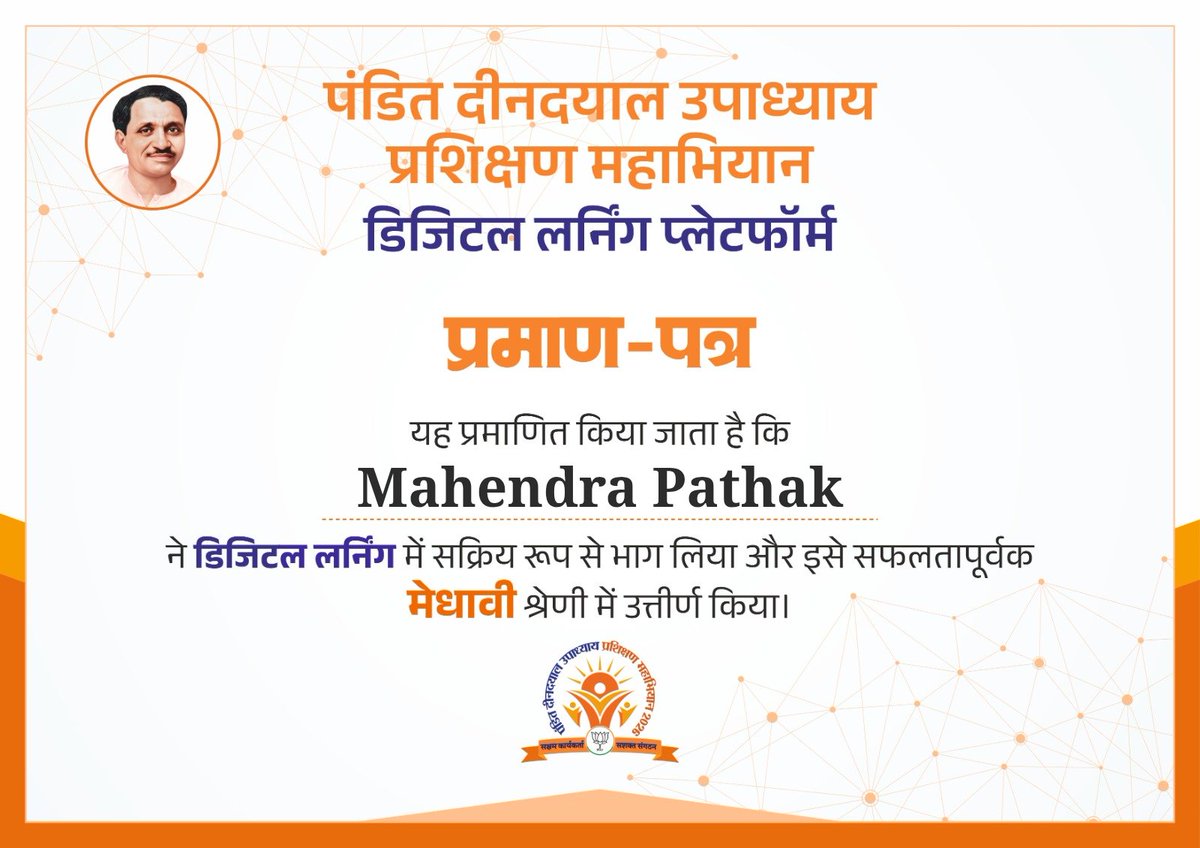 Mahendrapathak0's tweet photo. @BJP4UP 
@bjp4kanpurzone 
@BJPindia__ 
@Ramkishorbjp1 https://t.co/P7lPvjPZfB