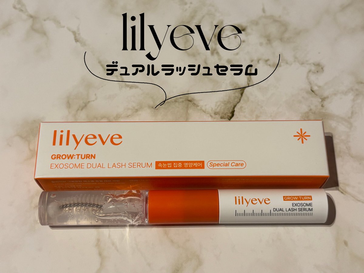 ma7_0v0's tweet photo. 🎀#PR
#lilyeve 様より #デュアルラッシュセラム をいただきました👀✨
日中ケアからナイトケアまでこれ一本でできるなんて画期的😽👍
クリアもブラックも低刺激で目に染みなくてお湯落ちだから手軽に使えて嬉しい🎶マツパしてるけど、毎晩塗ってたら抜けにくくなった気がする😳 https://t.co/axBZRdUpk0