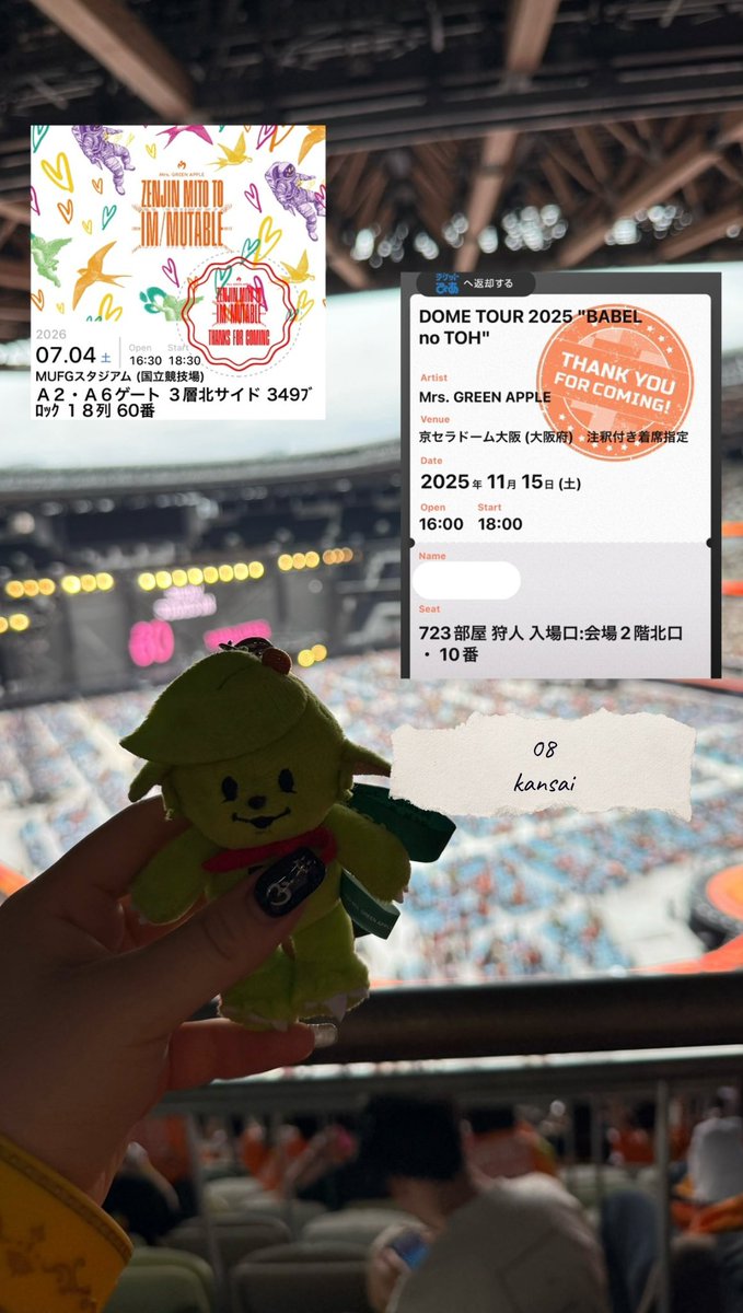 m_uuu08's tweet photo. ﾆｭｩｩ⤴︎ 🏷️

 　　　　｢出会いに感謝｣

SHADOWSに向けてお友達探してます🍏
老若男女関係なく幅広く繋がりたいです
全反応でお迎えゆっくり行きます🐢
 #MrsGreenApple  #ミセスグリーンアップル  #ミセス好きな人と繋がりたい    #JAMSさんと繋がりたい https://t.co/Xyq2Vww2TX