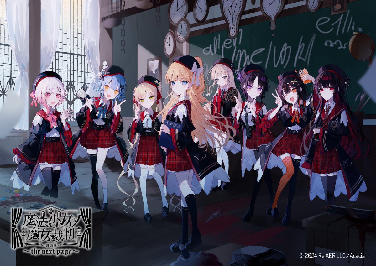 魔法少女ノ魔女裁判 公式 (@13witch_Trials) / Posts / X