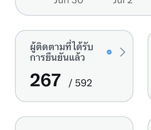 xeuxng_db's tweet photo. มารายงานตัว 👌🤝 เล่น #ติ๊กฟ้า กัน  #นกเขียวแลกติ๊กฟ้า https://t.co/NGSuFazz35
