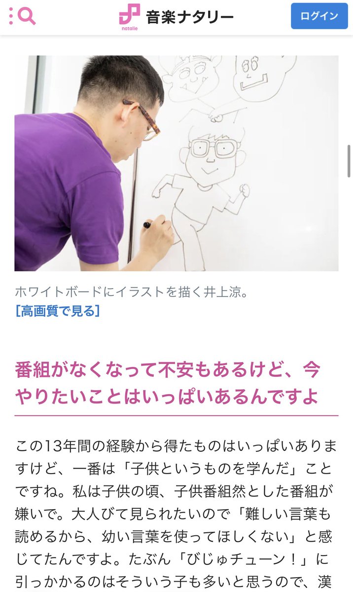 kitsutsukijanai's tweet photo. 音楽ナタリーの記事、好評です
↓
https://t.co/2Nh9NFJpOS https://t.co/Sae28fR7NH
