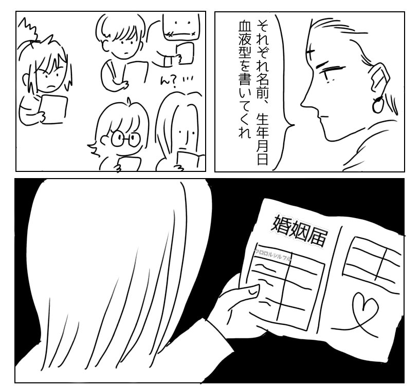 nachan__0408's tweet photo. あれ……？ https://t.co/VH4HjRGpwr