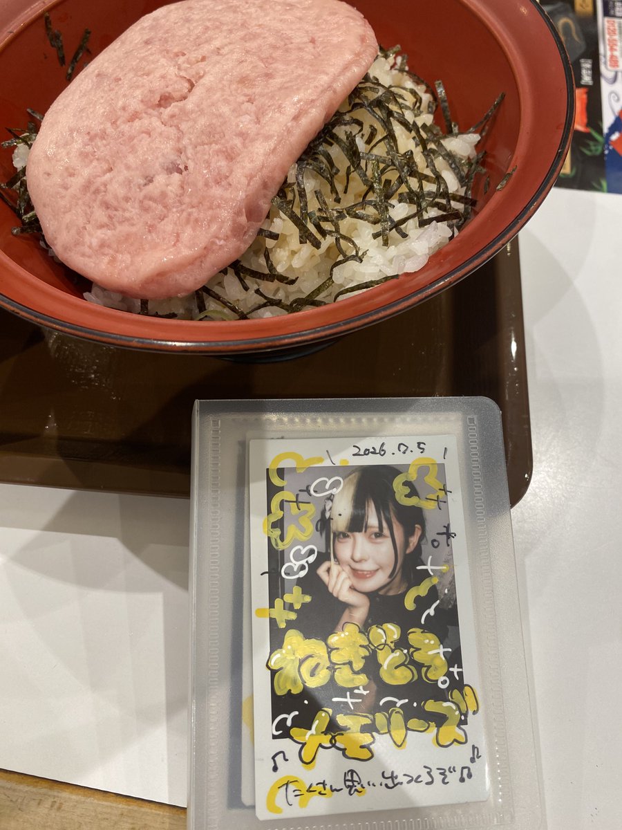chika_310m's tweet photo. 勇者になって今日で１ヶ月なのおもろ！
濃い１ヶ月だったな
表紙がかわいいチェキ帳いっぱいにしたい！

#ねぎとろマフィア https://t.co/QB8NiDYGFS