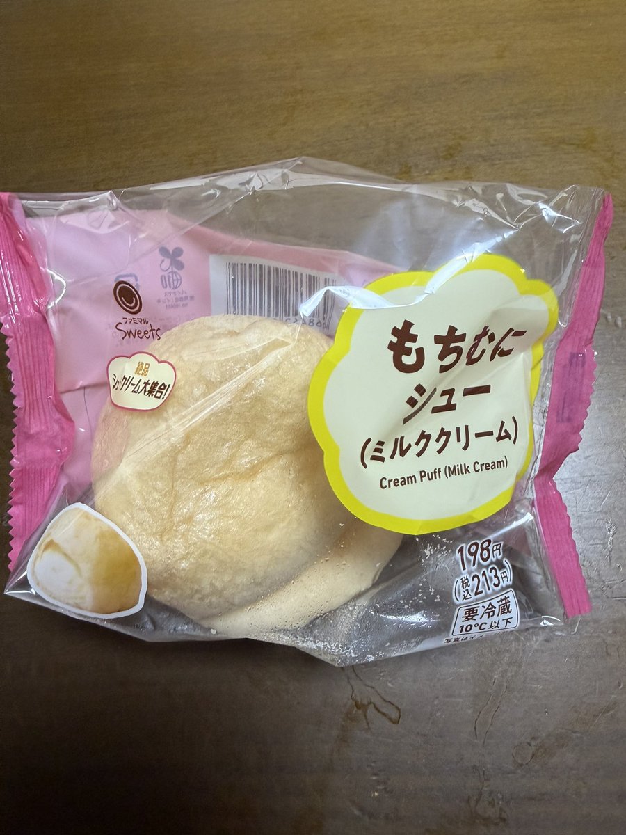 bsobigkingfun's tweet photo. シュー揃い https://t.co/86Ec9PTeCj