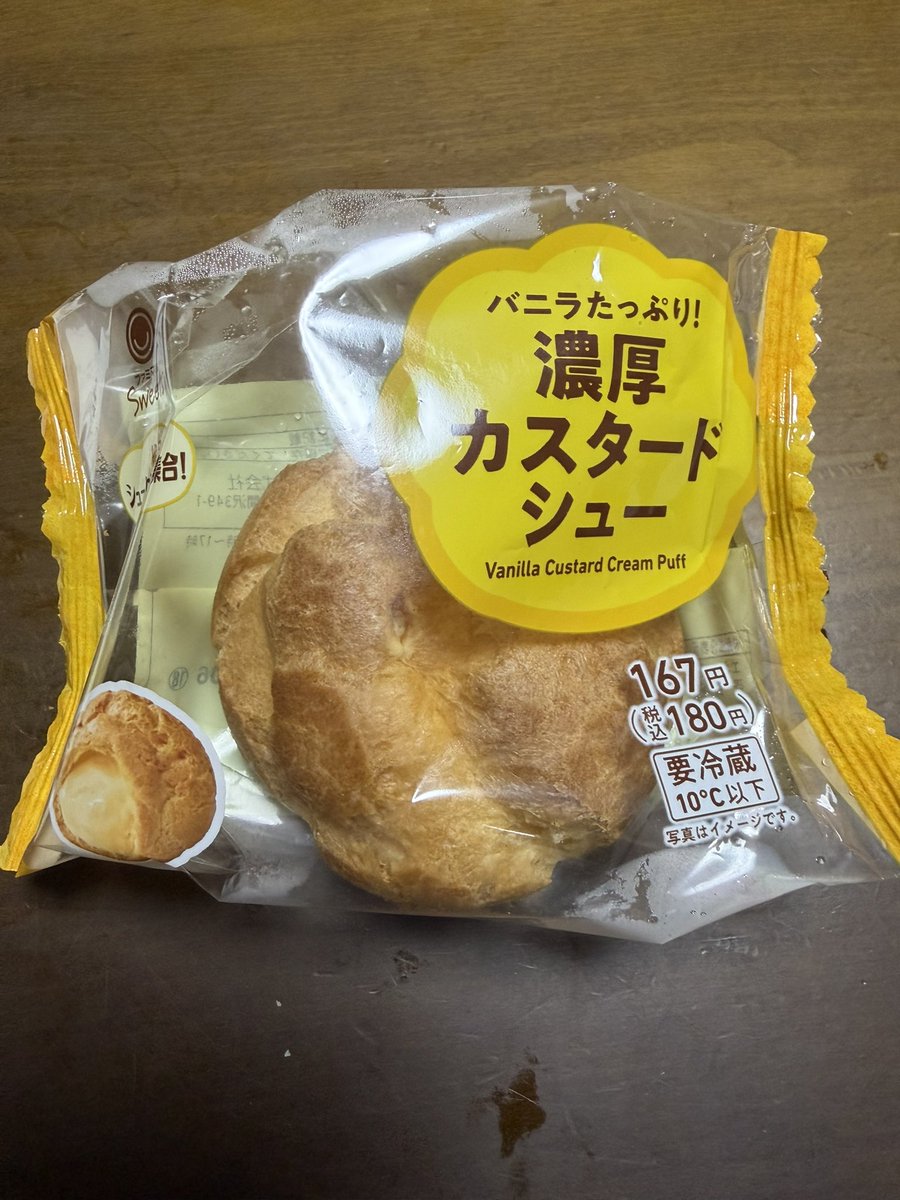 bsobigkingfun's tweet photo. シュー揃い https://t.co/86Ec9PTeCj