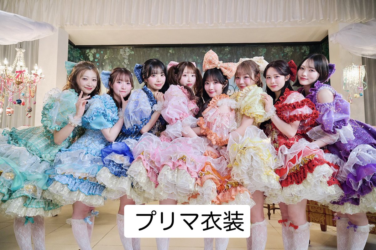 emicoro_1111's tweet photo. 今年に入ってから衣装が増えすぎてわけわからなくなってきたので、備忘録兼ねてまとめることにする🗒️_φ(･_･

2025年年末から
💎プリマ衣装（レコ大）
💎パンクリボン衣装（J-CD）

2026年
💎4th anniversary衣装
💎つどい衣装

ツリーに続く

#きゅーすと https://t.co/a9DEzEGzIU