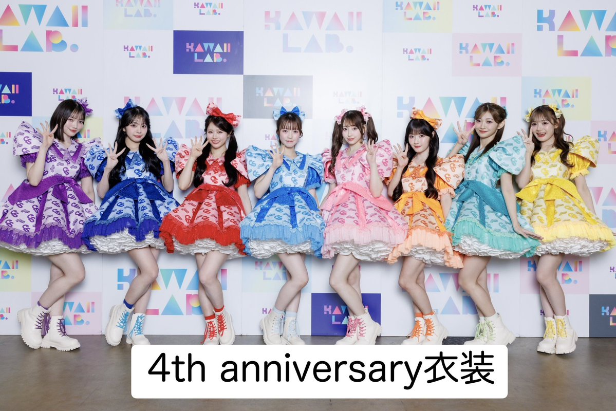 emicoro_1111's tweet photo. 今年に入ってから衣装が増えすぎてわけわからなくなってきたので、備忘録兼ねてまとめることにする🗒️_φ(･_･

2025年年末から
💎プリマ衣装（レコ大）
💎パンクリボン衣装（J-CD）

2026年
💎4th anniversary衣装
💎つどい衣装

ツリーに続く

#きゅーすと https://t.co/a9DEzEGzIU