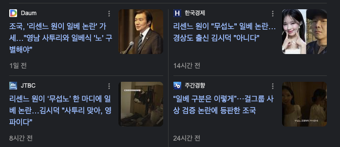 MoonWork_0's tweet photo. 최근에 추측성 일베논란
언론이라는 새끼들은 걍 병먹금해야되는데 

내부사정이 다들 중앙그룹처럼 ㅈ박았는지

ㅈ같은 기사글이 매주 튀어나오는듯

왜 자꾸 병신들한테 먹이를 주는거지?
병신같은 기레기 새끼들

언론이 퍼나르니까 표 얻고 싶은 정치인들까지 ㅈㄹ이잖아 ^^ㅂ https://t.co/Nygj4Nr18U