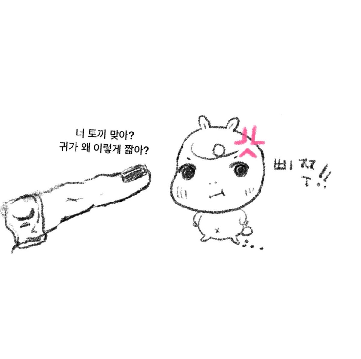 idoloveddong's tweet photo. 토끼 놀리기 https://t.co/ZQUCPdlpjx