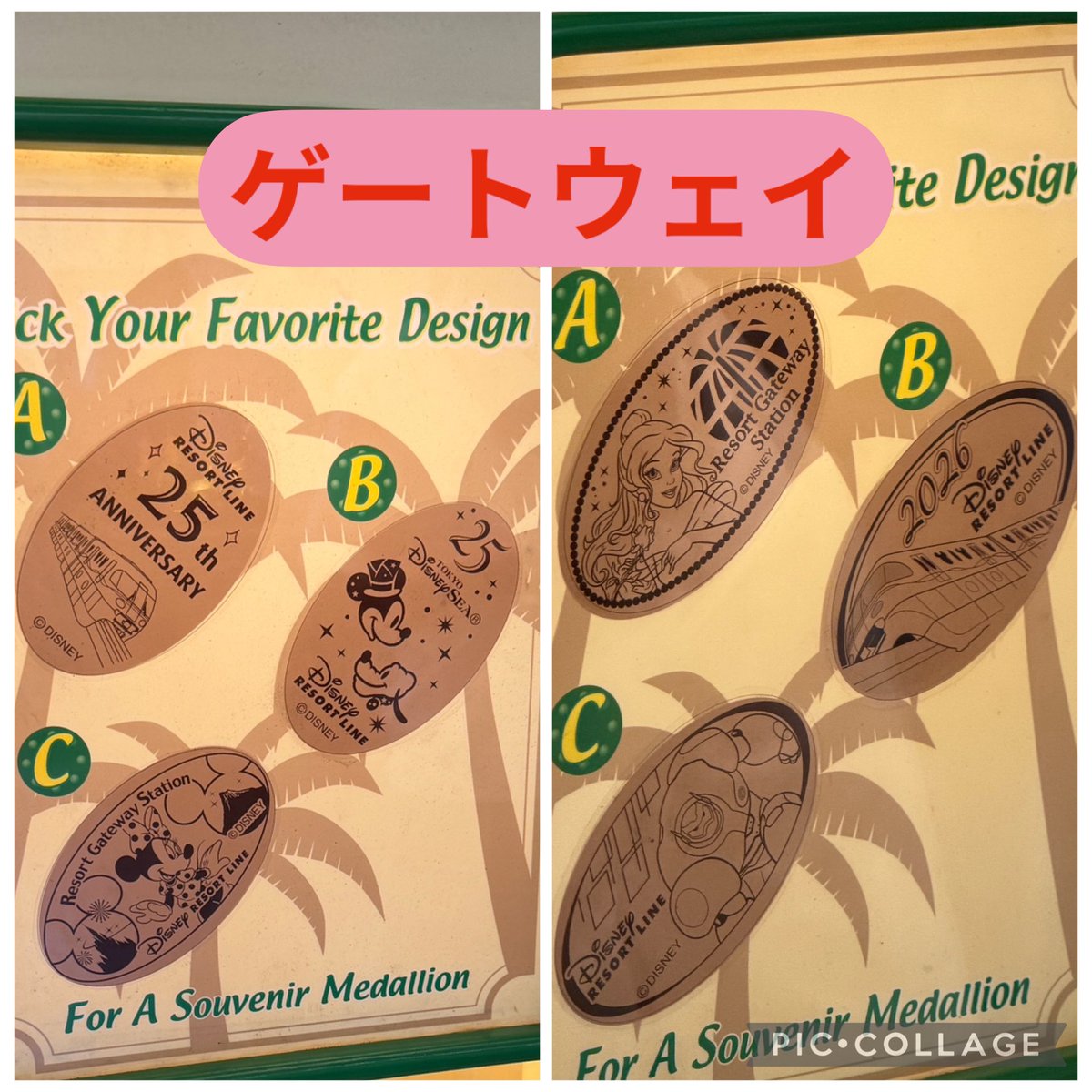 emutoon99's tweet photo. リゾートライン
スーベニアメダル
ランドは誰か頼んだ👍笑

7/6現在

ベイサイド(ホテルエリア)は改札外
シーは乗車用改札入ってすぐ両サイド
ゲートウェイは改札入って右見ながら進めばみつかる https://t.co/zjbEbRYAbG