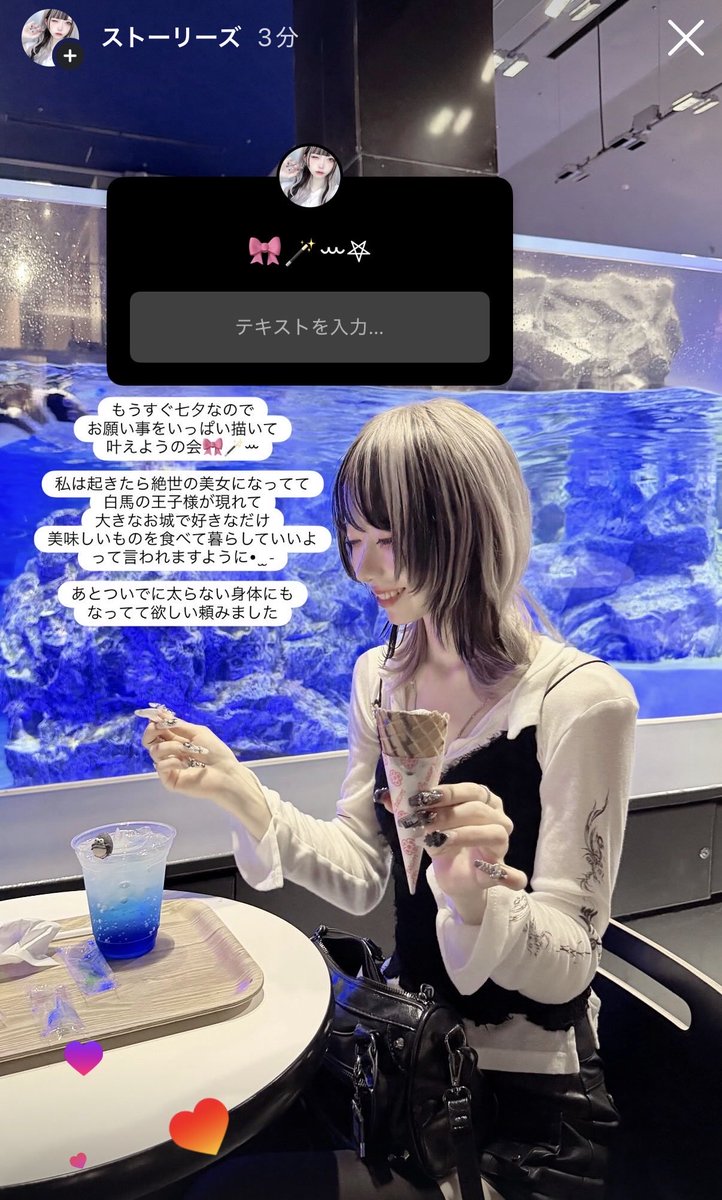 Squirrel062_'s tweet photo. アホみたいなお願い事書いたのに、開始3分でみんなの心の綺麗さにハァハァしてる https://t.co/Zg1HagJ5uG
