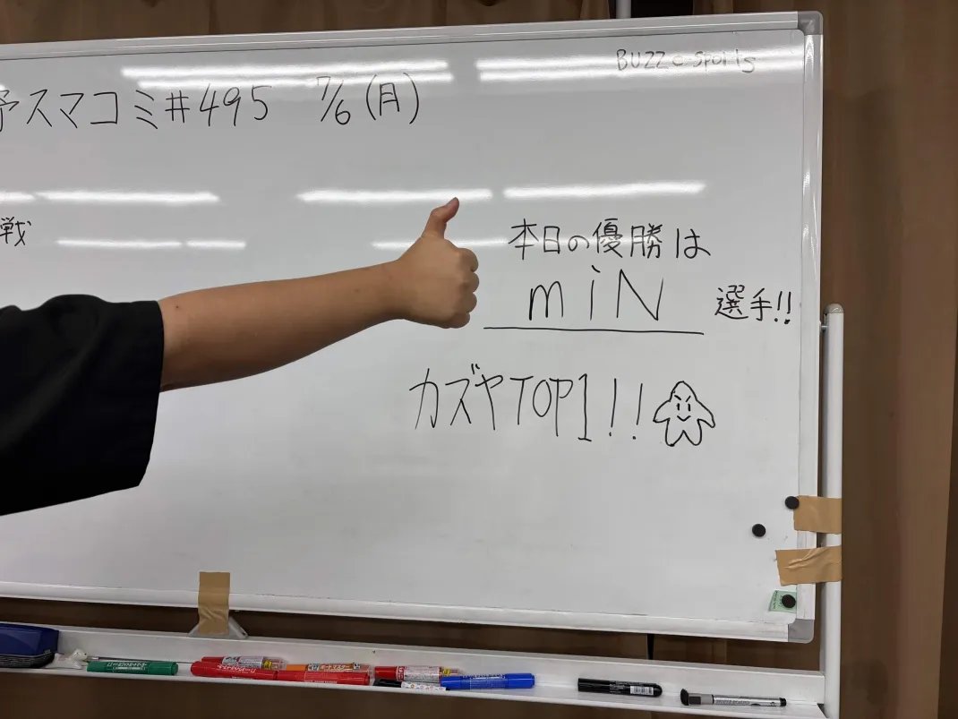 UenoSmashComm's tweet photo. 上野スマコミ#495(オープン)

今回優勝したのは"miN"選手（@minminMISHIMA）でした！
おめでとうございます！
次回は7月8日(水)17:00〜(U1600)になります！

トーナメント結果はこちら
https://t.co/WgLi3t7upQ

次回のイベントはこちら
https://t.co/k8VMgWeKmn https://t.co/138vbPqspm