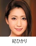 mahitv4's tweet photo. #人妻 #熟女
おすすめ人気女優！
 推し女優さんは誰ですか？ https://t.co/Vh82OJGy1V